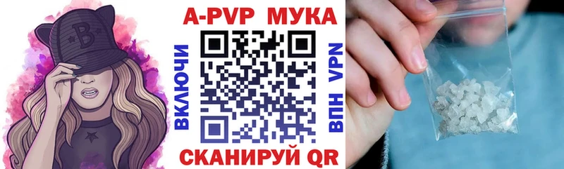 Где продают наркотики Сосногорск A PVP  ГАШИШ  Cocaine 