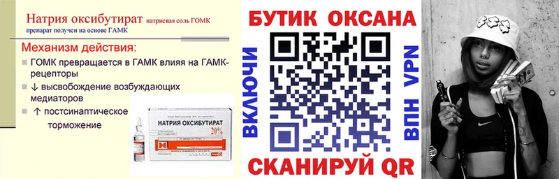Бутират вода  Сосногорск 