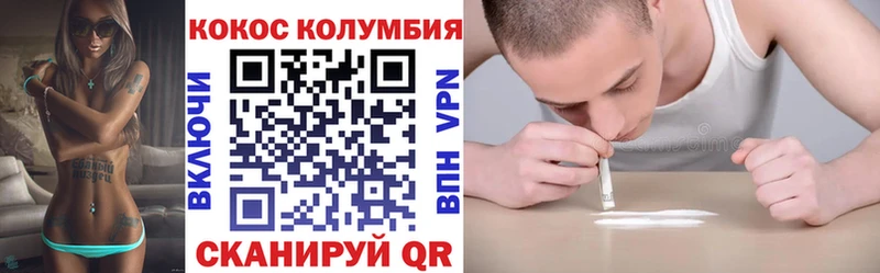 КОКАИН FishScale  Сосногорск 