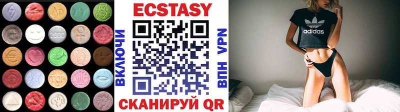 blacksprut сайт  купить наркотики сайты  Сосногорск  ЭКСТАЗИ Philipp Plein 