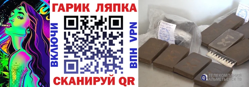 наркотики  hydra ссылка  Гашиш убойный  Сосногорск 