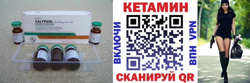 наркошоп  Сосногорск  КЕТАМИН ketamine 