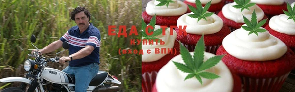 марки nbome Бугульма