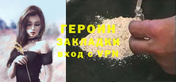 марки nbome Бугульма