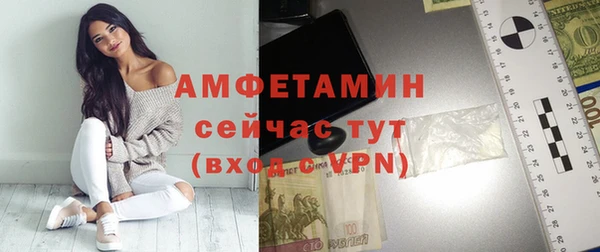 марки nbome Бугульма