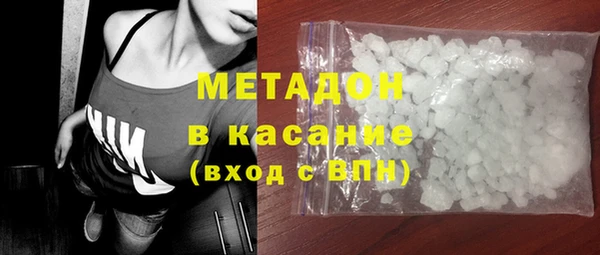 2c-b Бронницы