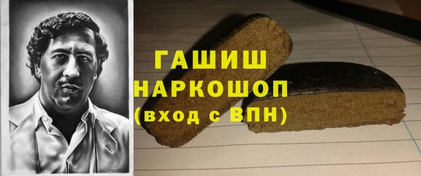 марки nbome Бугульма