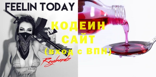 2c-b Бронницы