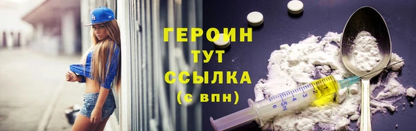 2c-b Бронницы