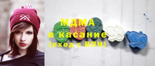 марки nbome Бугульма