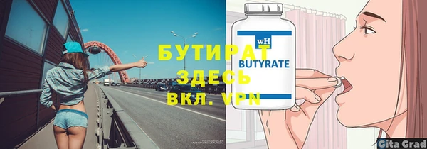 2c-b Бронницы