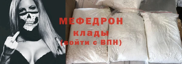бошки Бородино