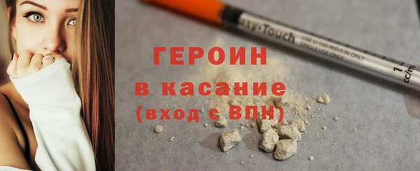 бошки Бородино