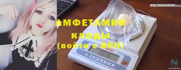 марки nbome Бугульма