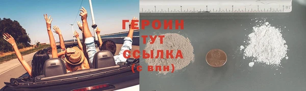 марки nbome Бугульма
