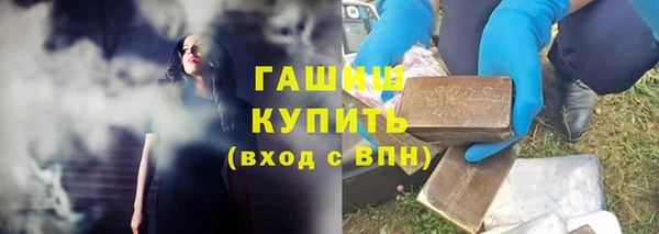 марки nbome Бугульма