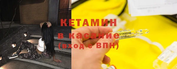 бошки Бородино