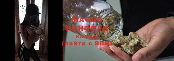 марки nbome Бугульма