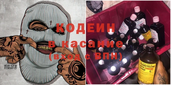2c-b Бронницы
