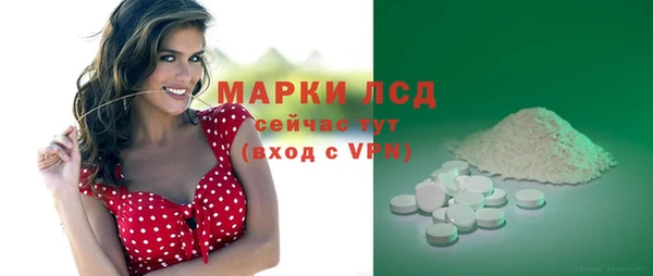 2c-b Бронницы