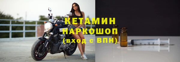 2c-b Бронницы