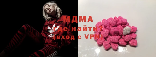 бошки Бородино