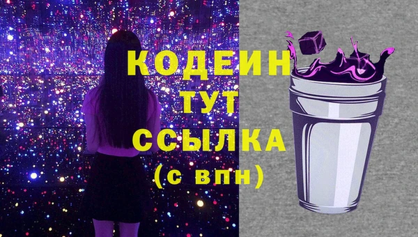 2c-b Бронницы