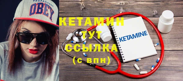 марки nbome Бугульма