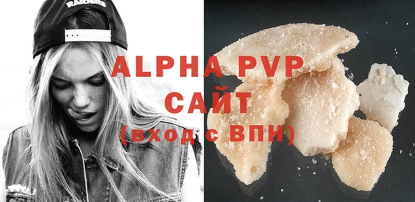 марки nbome Бугульма