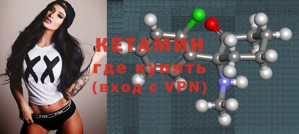 2c-b Бронницы