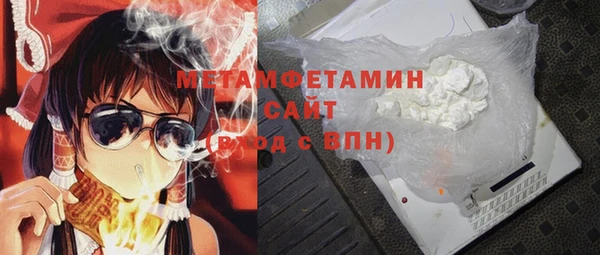 бошки Бородино