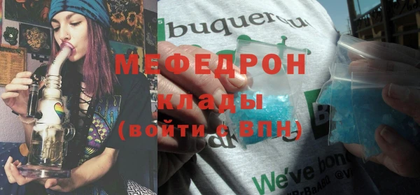марки nbome Бугульма