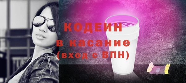 2c-b Бронницы