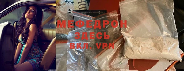 бошки Бородино