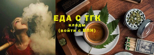 бошки Бородино