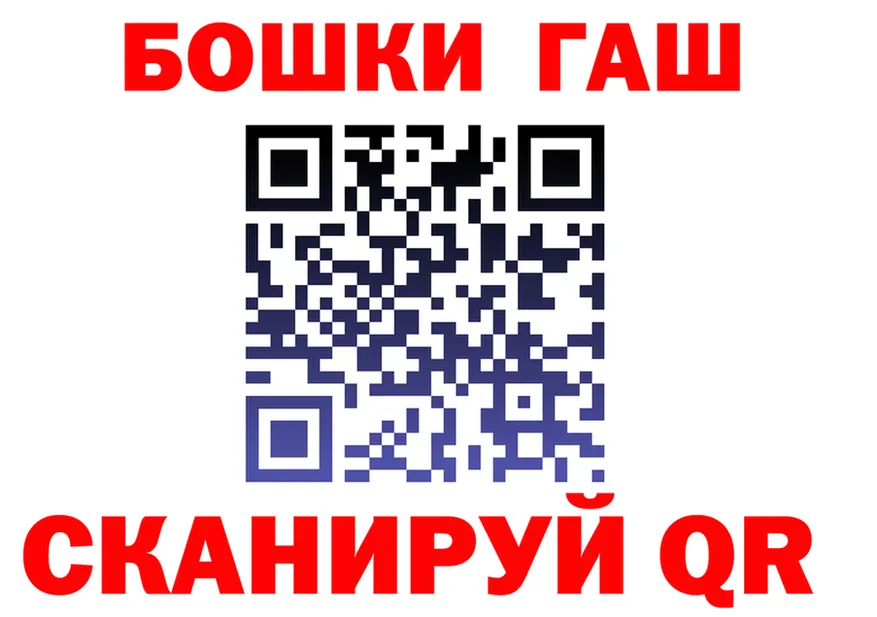 БУТИРАТ бутик как войти shop гидра Сосногорск