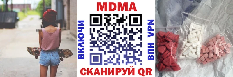 МЕГА ссылка  мориарти формула  МДМА crystal  купить  цена  Сосногорск 