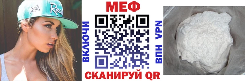 купить  цена  Сосногорск  МЯУ-МЯУ mephedrone 