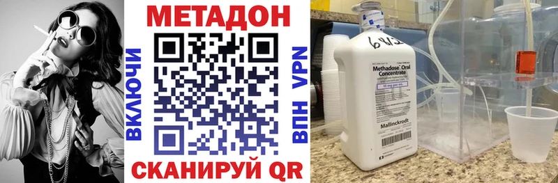 OMG сайт  Сосногорск  Метадон кристалл  цены наркотик 