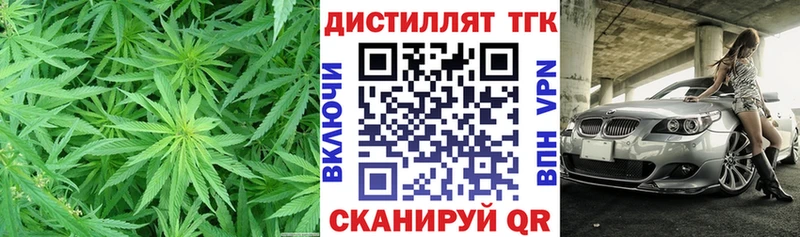 Дистиллят ТГК концентрат Сосногорск